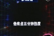 爆料吃瓜娱乐,揭秘明星背后的惊人真相！